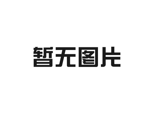 恒泰五金：螺母的分類